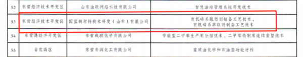 企业微信截图_20241012105607.png